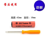 金咔適用飛利浦剃須刀RQ32整體刀頭RQ310 RQ311 RQ320 RQ330 350卡門(mén)支架 充電電池