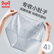 貓人（MiiOW）純棉內褲女士全棉抗菌襠高腰收腹收小肚子薄款無(wú)痕大碼三角短褲頭 奶白色+海鹽藍+青檸綠+羅黛 4條 L【適合110-130斤】