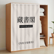 心門 柜子遮擋簾雜物遮丑簾防塵簾鞋柜書架隔斷簾免打孔滑軌北歐簡約 藏書閣-絨 寬100*200cm高 整片帶軌道
