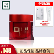 三草兩木護(hù)膚品套裝水乳霜精洗面奶面膜春生秋實紅黎 精華霜50g