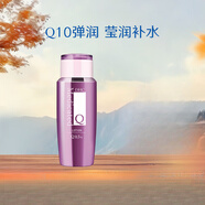 蝶翠詩（DHC）輔酶精萃賦活化妝水160ml補水Q10保濕緊致爽膚水