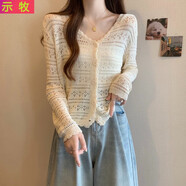 示牧夏季打底衫長袖針織開衫女夏領(lǐng)黑色薄款鏤空披肩外搭短款外套 米色 均碼 長袖鏤空針織衫均碼90-125斤