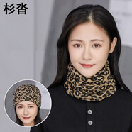 杉沓兩個裝】保暖圍脖套女士戶外騎行帽圍巾女護頸秋冬男頭套針織帽 卡其豹紋 均碼