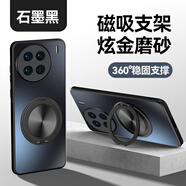 捷威丘適用vivox90手機殼x90pro十高檔純色pro+磨砂背板vivo90全包鏡頭后殼步步高x9o磁吸por旋轉支架vov 石墨黑-AG磨砂帶旋轉支架 vivo X90