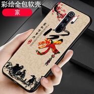 啟美佳 小米紅米note8pro手機殼m1906g7e/t保護套n0te8por磨砂 【家】 紅米Note8Pro/套餐1/1個(gè)手機殼