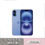 蘋果16pro iPhone16 蘋果16ProMax支持移動聯(lián)通電信5G雙卡全網通游戲手機 iPhone16 群青色6.1英寸 128GB【公開版全網通】