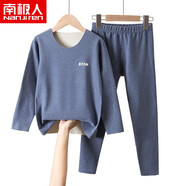 南極人兒童保暖內(nèi)衣套裝秋冬季德絨男中大童秋衣秋褲加絨磨毛女童棉毛衫 男童牛仔藍(lán)（建議選大一碼） 170cm （建議身高151-160）