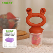 哈咔（haakaa）嬰兒咬咬樂(lè)6個(gè)月以上奶嘴輔食器食品級(jí)硅膠果蔬牙膠咬吃水果神器
