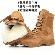 際華三五零五新式棕色作戰(zhàn)靴男夏季碳板作戰(zhàn)鞋超輕高幫耐磨訓練靴真皮登山鞋 棕色作戰(zhàn)棉靴【羊毛款】 41/255【原廠正品 兩雙鞋墊】