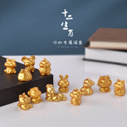 集物一冊(cè)微景觀十二生肖樹脂擺件鼠牛虎兔龍蛇馬羊猴雞狗豬小擺件生日禮物 金色一套/12個(gè)（禮盒裝） 12生肖小擺件生日兒童節(jié)禮物
