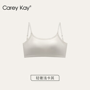 Carey Kay美背內(nèi)衣女夏季涼感大U露背性感吊帶文胸薄款聚攏學生胸罩抹胸 淺卡其 L 【建議160-170】
