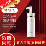 斑小將旗艦正品直營店美白祛斑霜防曬霜精華水乳霜面膜洗面奶 美白祛斑精華乳100ml新包裝