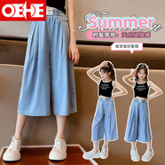 OEHE女大童天絲七分褲夏季薄款兒童牛仔褲中大童女孩寬松休閑褲子 七分天絲褲（夏季薄款） 170 cm