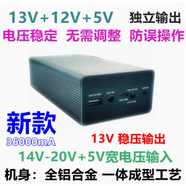 雷方心（LEIFANGXIN）13v羅蘭EX戶(hù)外音箱音響電瓶外接鋰電池小體積便攜移動(dòng)電源充電寶 羅蘭EX音箱13V+12V至尊版手機通用 36000mAh