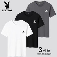 花花公子（PLAYBOY）【三件裝】純棉短袖男T恤夏季上衣圓領(lǐng)長(cháng)T百搭青年男裝純色打底衫 白色+黑色+灰色 XL