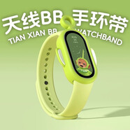 麥爆樂適用小米手環(huán)9/8表帶女生夏天7可愛6硅膠七5替換腕八天線寶寶卡通nfc版?zhèn)€性潮流通用配件帶保護膜 【迪西綠】圓形孔 小米手環(huán)9/8腕帶【收藏送貼膜2張】