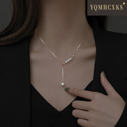 YQMHCXKS 韓版s925銀流蘇珍珠項(xiàng)鏈女簡約輕奢小眾一款多戴串珠鎖骨鏈 白金色 925銀