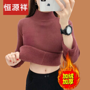 恒源祥女裝新款秋冬女半高領(lǐng)一體絨加絨加厚修身型針織打底衫保暖毛衣純色內(nèi)搭上衣 咖啡色 XL
