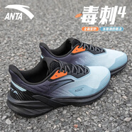 安踏（ANTA）男鞋子毒刺4丨運動(dòng)鞋緩震跑步鞋男士休閑鞋夏季輕便網(wǎng)面 薄藍色/黑 45