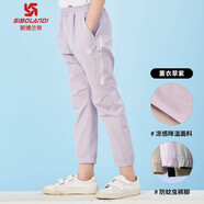 斯博蘭帝戶外童裝兒童褲子男童女童夏季寬松薄款速干褲新款中大童EICT6409 6771紫色 120