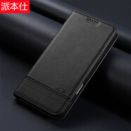 派本仕適用MEIZU魅族魅藍(lán)手機(jī)殼翻蓋保護(hù)殼皮套防摔皮套錢(qián)包插卡防爆屏新款高級(jí)感手機(jī)整個(gè)全包無(wú)扣帶扣 磁吸牛紋丨黑色 魅族note16