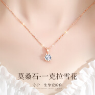 ZXZOV【一克拉莫桑鉆】999足銀項鏈女生鎖骨鏈雪花吊墜七夕禮物送女友 一克拉莫桑/金色/商家倉/可刻字