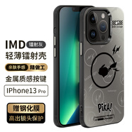 霸時(shí)代 蘋(píng)果13Pro手機(jī)殼iPhone13Pro保護(hù)套鏡頭全包雙層3D立體個(gè)性IMD鐳射硅膠軟邊硬殼女男款防摔外殼 【魅影PiKA】IMD鐳射冰川灰+鉆石膜 iPhone13Pro