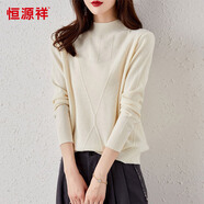 恒源祥純羊毛秋冬半高領提花女式羊毛衫打底毛衣 白色 160/84A 