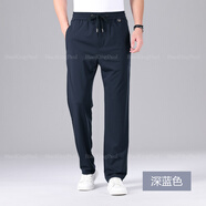 鏢王保羅BIAOKINGPAUL/鏢王保羅可機(jī)洗桑蠶絲萊賽爾男士垂感透氣休閑褲 【桑蠶絲99688-深藍(lán)色】 L