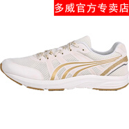多威跑步鞋男女專(zhuān)業(yè)田徑訓練鞋征途一代超輕緩震馬拉松公路跑運動(dòng)鞋 MR3900G-白金 43