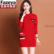 恒源祥集團(tuán)彩羊中長(zhǎng)款毛衣女遮屁股2022新款秋冬季內(nèi)搭加厚小個(gè)子打底衫 大紅 M
