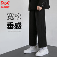 貓人（MiiOW）褲子男士秋季潮流百搭寬松直筒九分休閑西褲男運(yùn)動(dòng)闊腿長(zhǎng)褲男褲