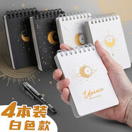 金值 4本a7線(xiàn)圈小筆記本子/白色 便攜隨身攜帶迷你小巧口袋記事記錄線(xiàn)圈便簽本便利隨手記小本本備忘錄