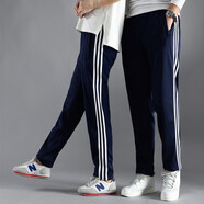 暢印春秋季學(xué)生運(yùn)動(dòng)褲男直筒校褲初中高中生女校服褲子大碼衛(wèi)褲跑步 5828深藍(lán)色【春秋款】000 4XL【190】