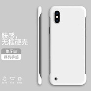 小寸心蘋果xs手機殼iphonexsmax保護套半包純色無邊框簡約薄散熱硬殼 蘋果Xs【象牙白】