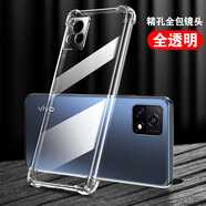 凡銳 vivoy52s手機(jī)殼防摔透明y55s硅膠y50套y53s全包y51s女男y5s軟殼
