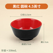 菲藝雅密胺仿瓷小碗商用快餐碗加厚塑料彩色米飯碗小碗菜專(zhuān)用餐具裝湯碗 加厚款圓碗  黑紅4.5英寸