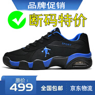 里奇.喬丹   RICKY JORDAN男鞋秋冬品牌皮面透氣運動(dòng)鞋休閑減震旅游鞋戶(hù)外百搭防臭跑步鞋男 QD996黑藍【網(wǎng)面款】 42