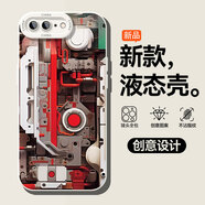 若悅 適用蘋(píng)果8plus手機(jī)殼電板結(jié)構(gòu)圖8酷炫iPhone7硅膠軟殼se2全包男2024新款潮牌保護(hù)套F1創(chuàng)意 【古董白】?jī)?nèi)部結(jié)構(gòu)G3 蘋(píng)果7Plus