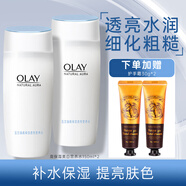 玉蘭油（OLAY）女士護膚爽膚水補水保濕柔膚水收縮毛孔化妝水清爽不油膩水感新年 高保濕營(yíng)養水150ml*2