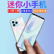 天語i13迷你智能手機大內(nèi)存小屏幕幻彩玻璃全面屏全網(wǎng)通雙卡超薄超小備用學生老年人青少年長續(xù)航便宜 流光幻境 8核+256GB