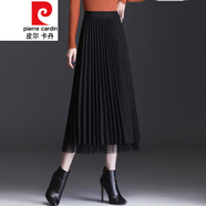 皮爾卡丹毛呢網(wǎng)紗半身裙女秋冬2021高腰中長(zhǎng)款兩面穿亮絲a字百褶長(zhǎng)裙針織 黑色 均碼