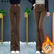 彈力高腰微喇褲女小個(gè)子顯腿細(xì)腿長(zhǎng)的褲子女高腰微喇牛仔褲女秋冬季新款修身顯瘦百搭加絨加厚喇叭長(zhǎng)褲潮 1705#咖色【加絨加厚】 L 【建議105-115斤】