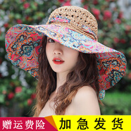 玉柳緣 遮陽(yáng)帽子女夏天可折疊太陽(yáng)帽騎車(chē)草帽女韓版百搭防曬帽紫外線(xiàn)大沿沙灘帽海邊出游涼帽戶(hù)外盆帽漁夫帽 圖騰卡其 均碼