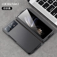 疆科 適用小米MIX Fold2手機殼新款折疊屏防摔保護殼磨砂防指紋輕奢商務外殼全包邊超薄簡約保護套男款 小米Mix Fold2【巖砂黑】 折疊手機殼【超薄磨砂】