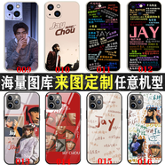 WENYAFFOPPORENO14/Reno10/9Pro鋼化玻璃手機(jī)殼realmeNEO7/V30真我GTneo5/6SE防摔A1/FindX6/X8S男女軟套 Jay專輯周杰倫明星周邊 高清玻璃殼