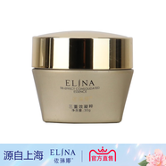 依琳娜依琳娜三重效凝粹30g伊琳娜