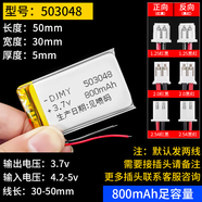 適用凌度捷渡小蟻米家70邁1汽車行車記錄儀胎壓監(jiān) HS998/HS998D/HS880A/HS810