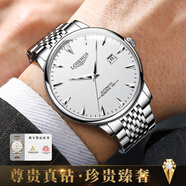 LOSENGS手表  男機(jī)械表情侶手表一對(duì)防水超薄時(shí)尚商務(wù)男表女表專(zhuān)用 L1853鋼帶間金白