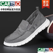 卡帝樂(lè )鱷魚(yú)（CARTELO）男鞋夏款透氣帆布鞋白色老北京布鞋男士休閑一腳蹬板鞋開(kāi)車(chē)鞋新品 深灰色 偏小放大一碼拍腳瘦運動(dòng) 42